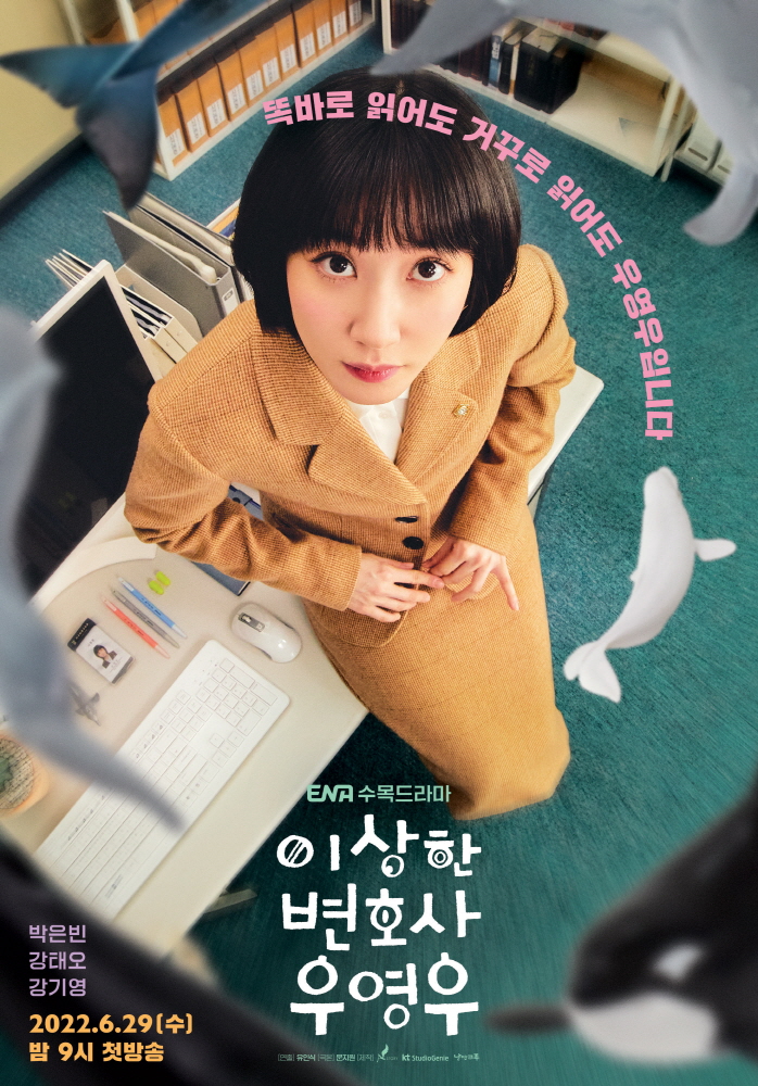 korea movies