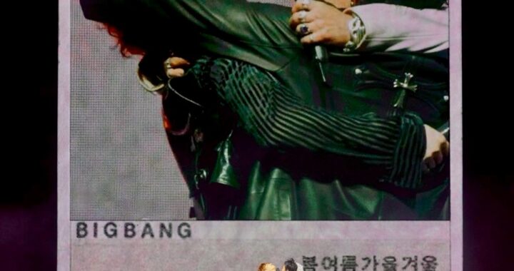 bigbang